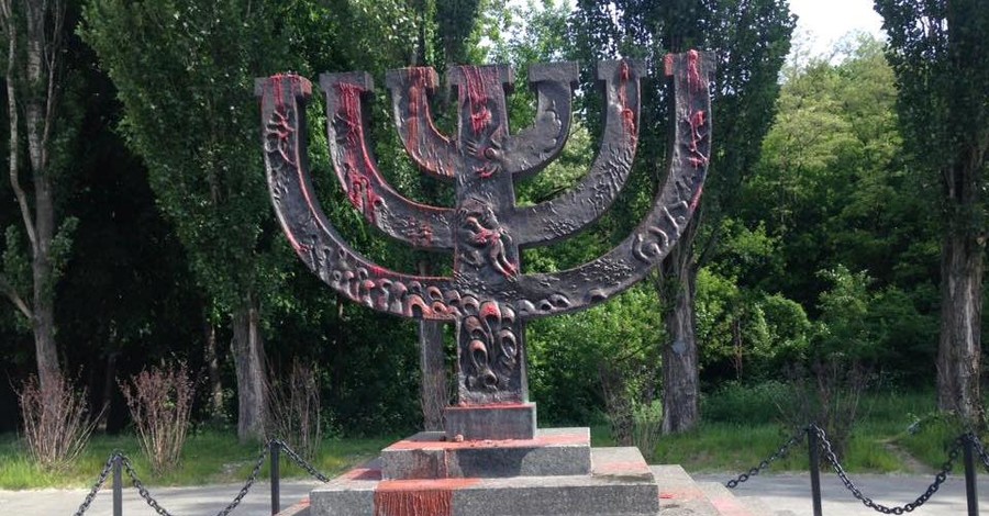 В Бабьем Яру неизвестные облили краской памятник жертвам Холокоста