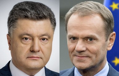 Порошенко и Туск согласовали саммит Украина-ЕС, который пройдет в Киеве