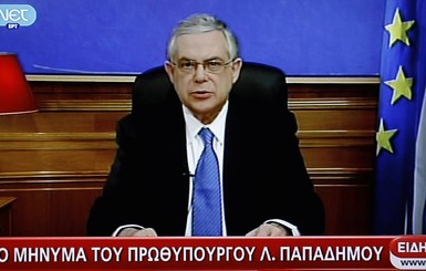 В Греции взорвали машину экс-премьера Пападимоса