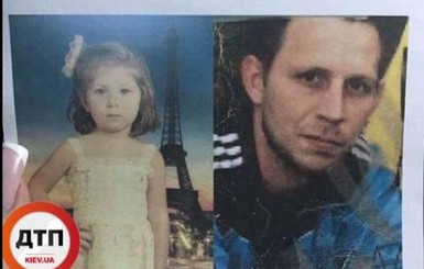 Под Киевом похитили четырехлетнюю девочку из детсада 