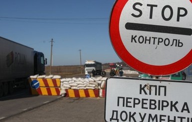 Из-за транспортной блокады Донбасса замедлился рост ВВП