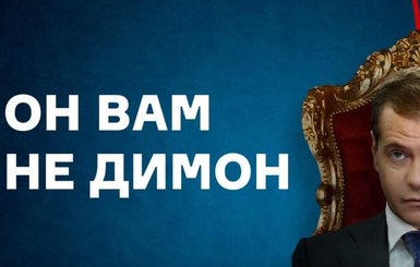 Суд обязал Навального удалить фильм-расследование о Медведеве 