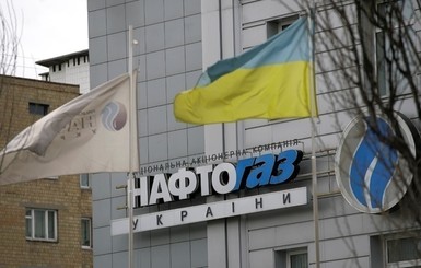 Коболев заявил, что после арбитража цена на газ для Украины будет самой низкой