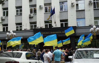 СМИ: В Киеве активисты потребовали от ГПУ очистить военную прокуратуру от коррупционеров и сепаратистов