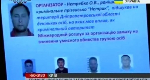 Народный депутат считает, что организатора нападения на Черновол могли убить