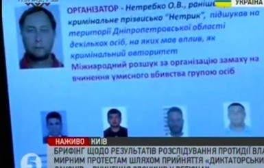 Народный депутат считает, что организатора нападения на Черновол могли убить