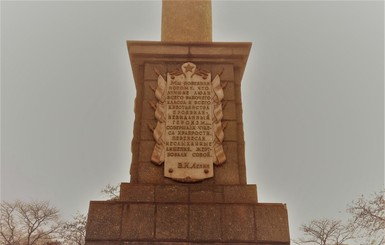 Памятник Прометею в Каменском хотят 