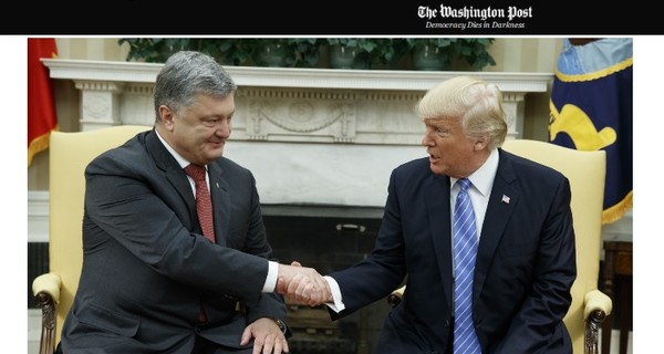 Реакция американских СМИ на встречу Порошенко-Трамп: 