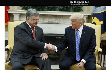 Реакция американских СМИ на встречу Порошенко-Трамп: 