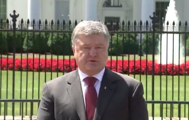 Порошенко в США получил поддержку, остальное пообещали дать потом