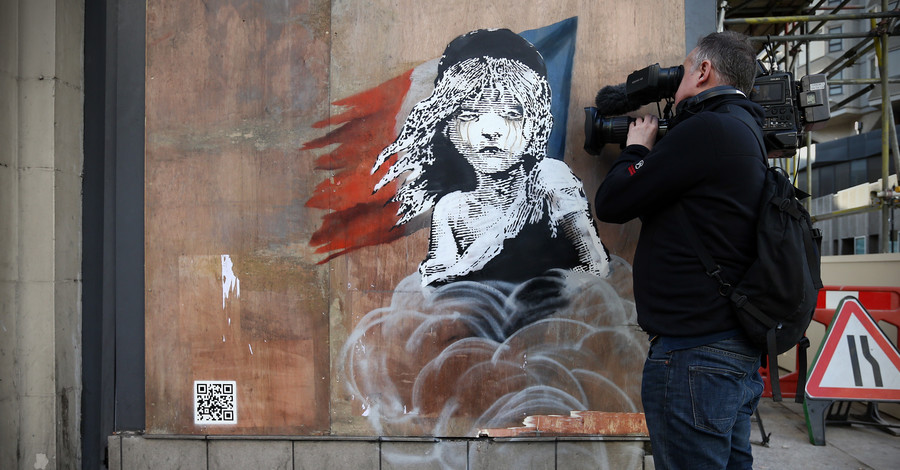 Британский диджей случайно назвал настоящее имя граффити-художника Бэнкси