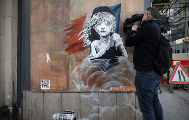 Британский диджей случайно назвал настоящее имя граффити-художника Бэнкси