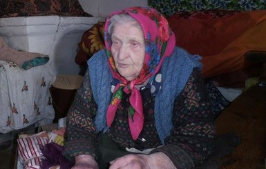 Самая старая женщина Украины отметила 117-летие