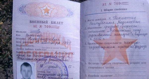 Задержанный в Донбассе российский военный Агеев находится в Старобельске
