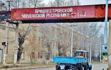 Украина усилит охрану на границе с Приднестровьем