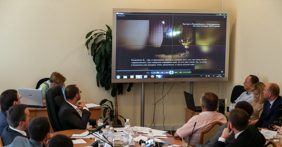 В Раде показали новое видео, как депутаты берут взятки