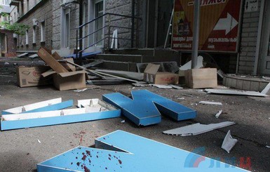 В центре Луганска прогремело два взрыва, погибла женщина