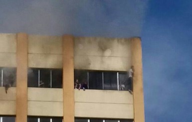 Пожар в Минфине Сальвадора унес жизни двоих, еще 15 пострадали