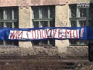 В Луганске идет голодовка на руинах дома культуры 