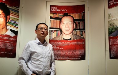 Глава Нобелевского комитета не смогла попасть на похороны Лю Сяобо