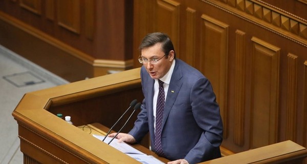 Луценко рассказал, куда пойдут 22 миллиарда чиновников Януковича
