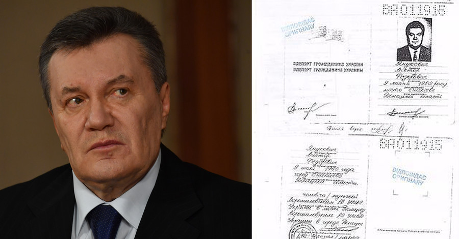 В интернете за 450 евро продают заверенную копию паспорта Януковича