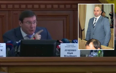 Почему Луценко выгнал с совещания прокурора Бердянской области