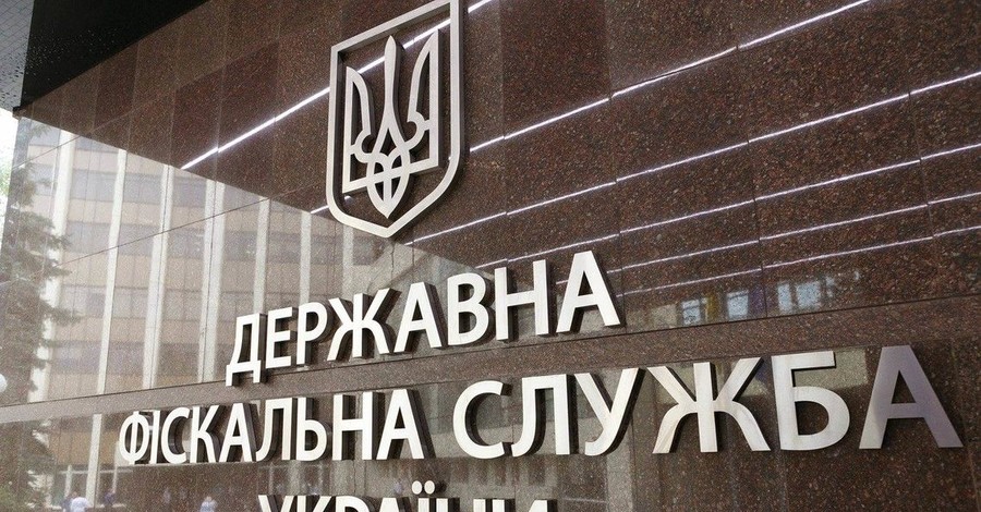 Судебные разбирательства ГФС с иностранными инвесторами могут ухудшить бизнес-климат Украины