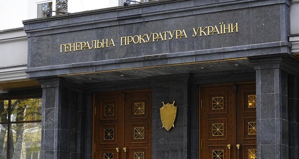 Прокурорам, которые ведут дело Януковича, выделят охрану