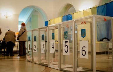 ЦИК: выборы президента-2019 обойдутся Украине в 2,3 миллиарда