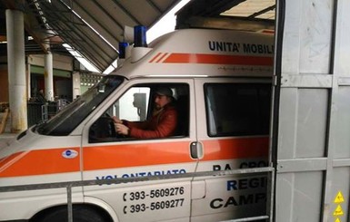 В Италии арестовали имущество украинца, передававшего волонтерскую помощь в АТО