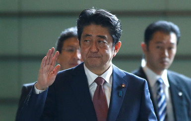 Правительство Японии ушло в отставку 