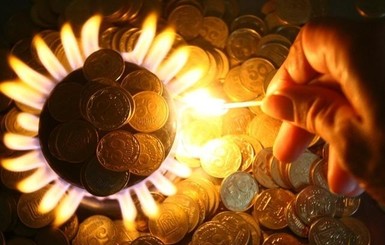 Абонплата за газ: когда и сколько