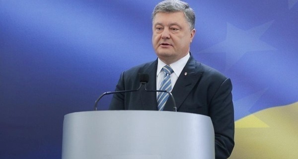 Порошенко заявил, что Украина преодолела 
