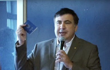 Саакашвили показал в Польше свой украинский биометрический паспорт