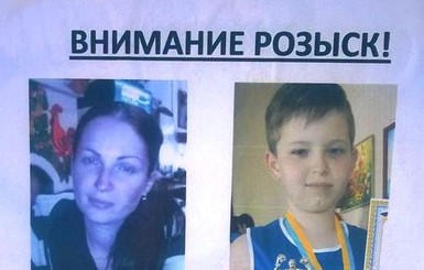 В Запорожье пропала женщина с 10-летним ребенком