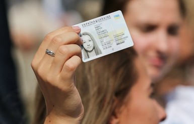 В Киеве открыли крупнейший паспортный сервис