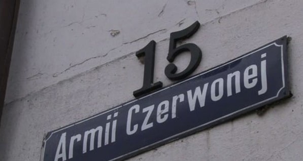 В Польше декоммунизируют 943 улицы 