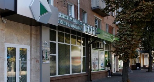 Деньги из банка Януковича оказались в банке Порошенко, суд разрешил обыски 