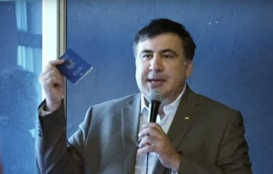 Почему Саакашвили решил вернуться в Украину именно 10 сентября