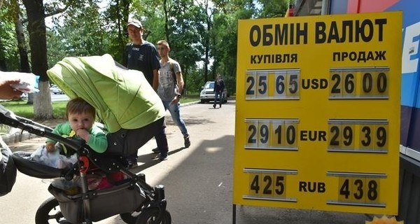 Московская валютная биржа отказалась торговать украинской гривной 