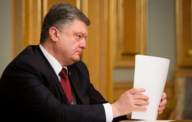 Порошенко назначил руководителя управления СБУ в Донецкой и Луганской областях