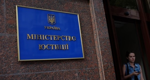 После скандала Кабинет министров ограничил премии чиновникам Минюста до 300 тысяч гривен