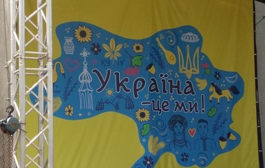 Броварской плакат с картой Украины без Крыма изготовили во Львове?