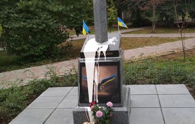 В Киеве неизвестные облили краской и пытались взорвать памятник воинам АТО