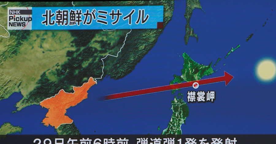 Власти Японии объяснили, почему не сбили ракету КНДР над собственной территорией 