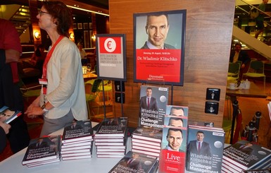В Германии Владимир Кличко представил свою книгу о бизнесе и вызовах 