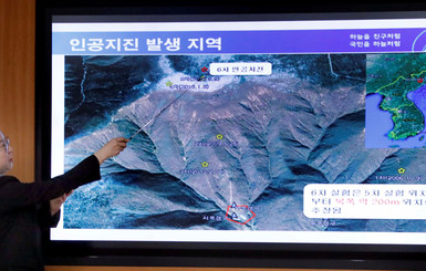 СМИ: КНДР провела испытания, из-за которых началось землетрясение