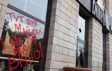 Киевский салон мебели закрылся из-за граффити