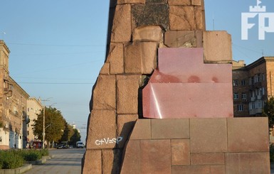 В Запорожье постамент от памятника Ленину 